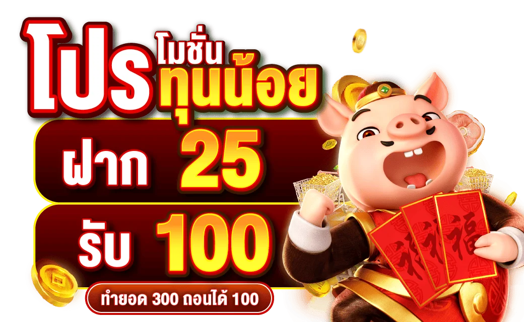redlion888 ศูนย์รวมความตื่นเต้นของสายเดิมพันยุคใหม่ครบจบ